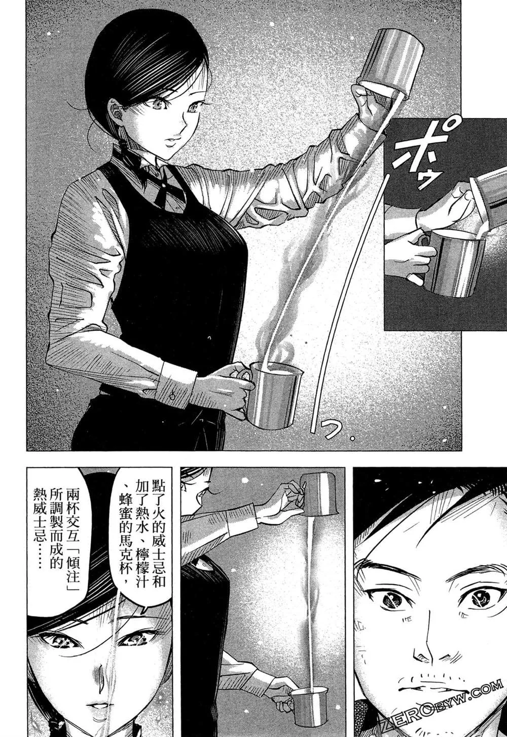 第1卷 第117页