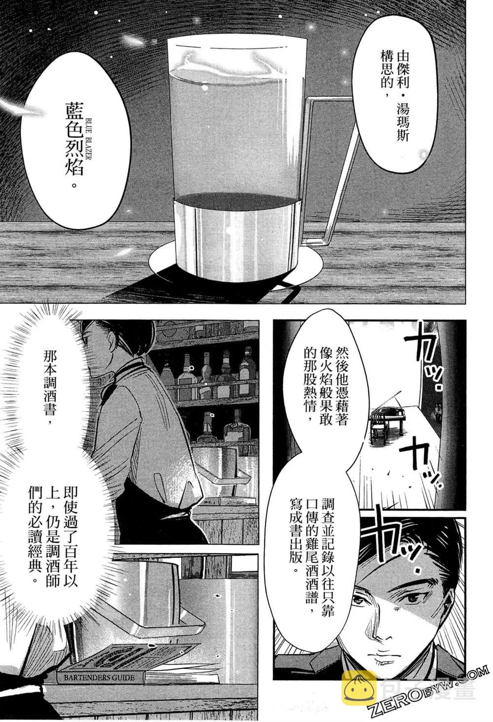 第1卷 第118页
