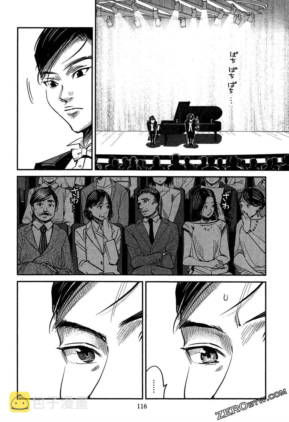 第1卷 第119页