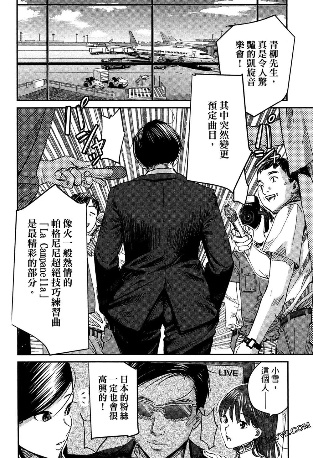 第1卷 第121页