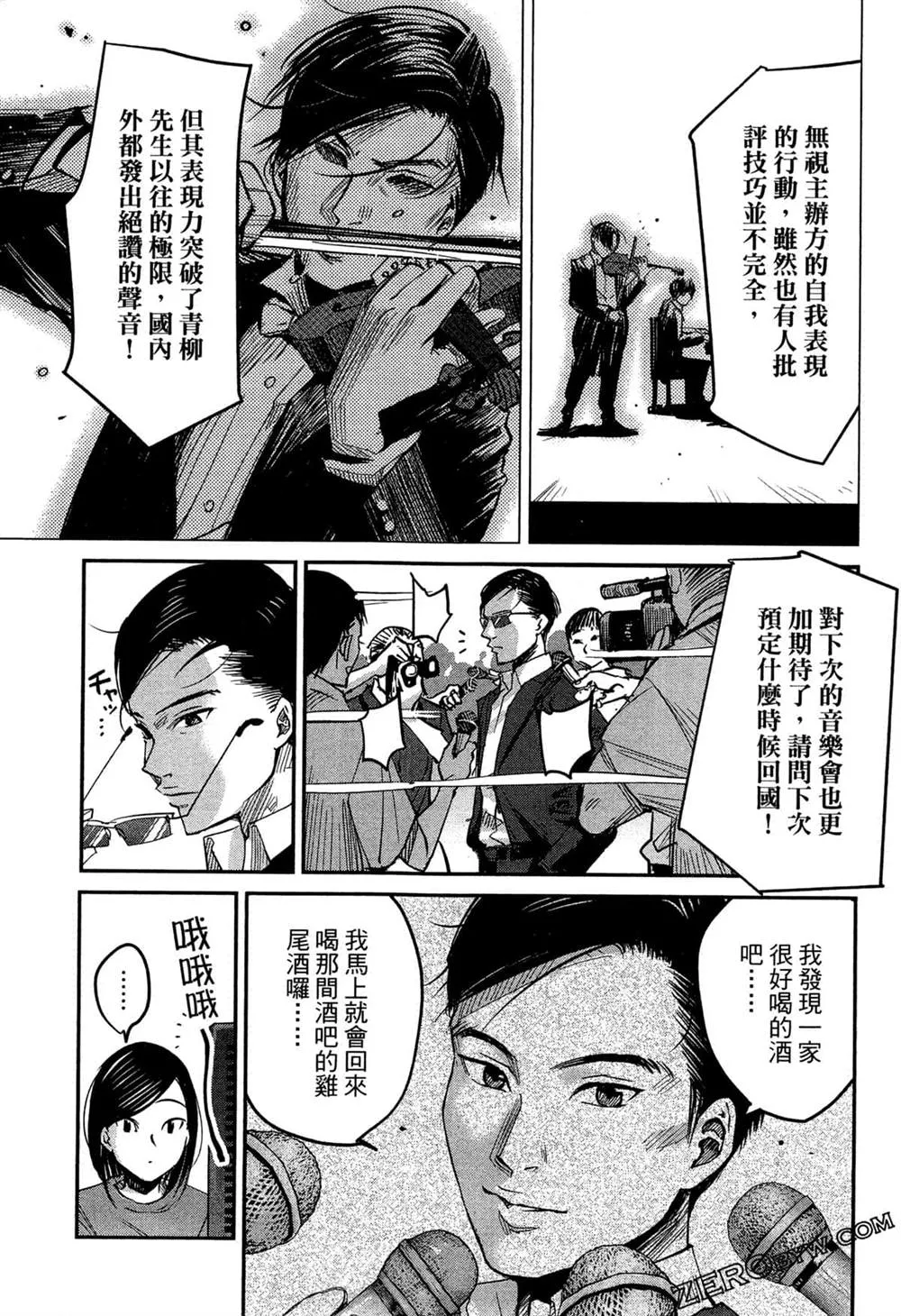第1卷 第122页