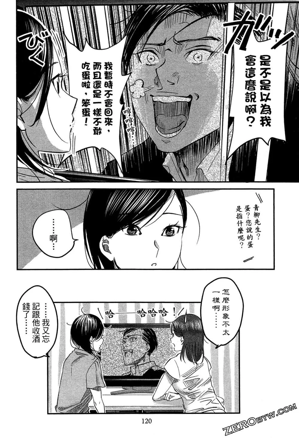 第1卷 第123页