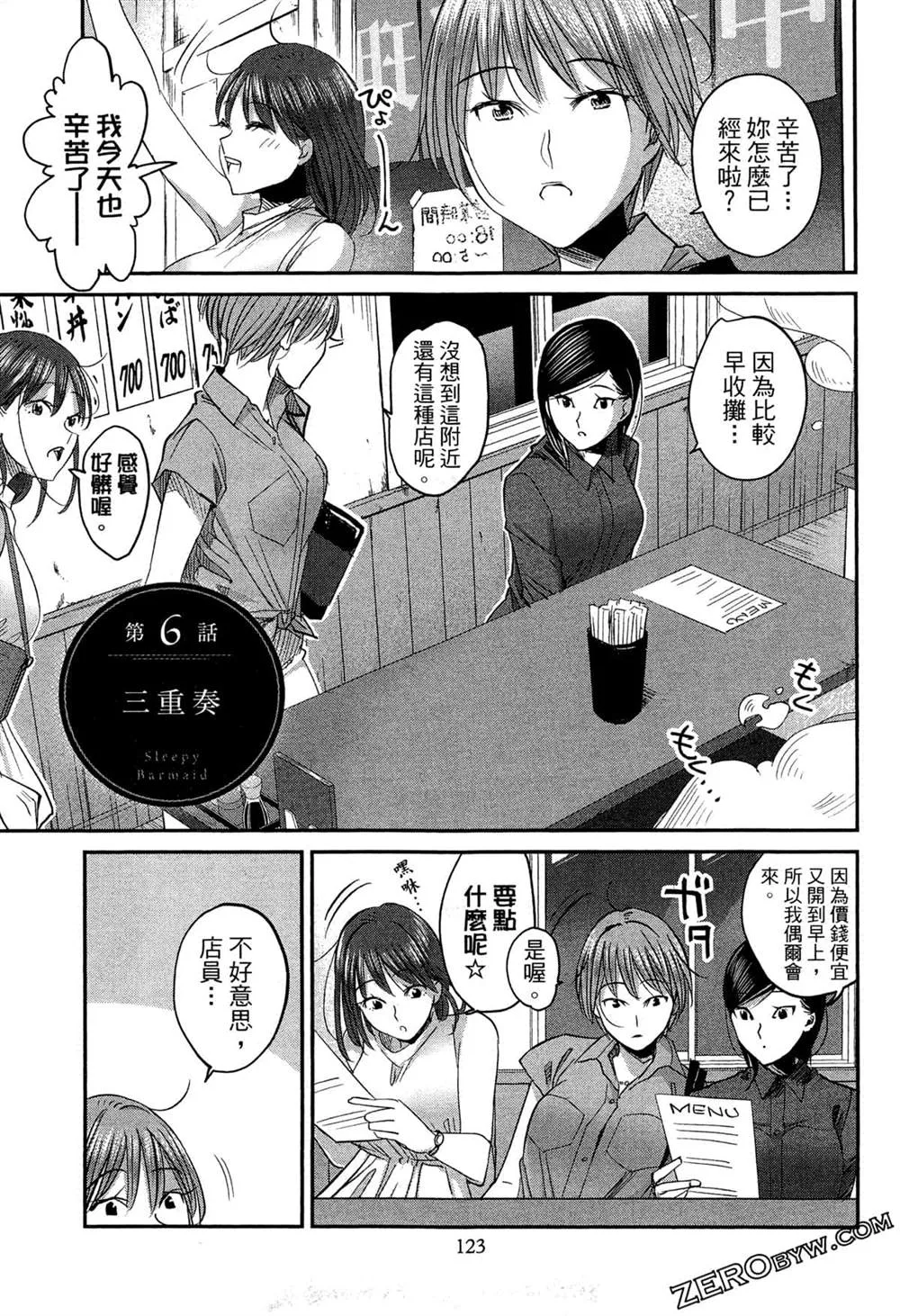 第1卷 第126页