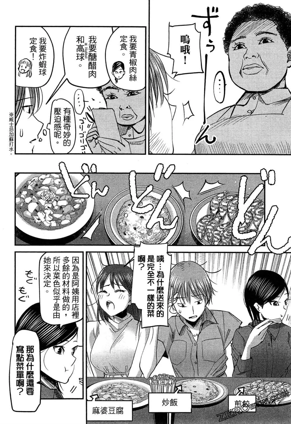 第1卷 第127页