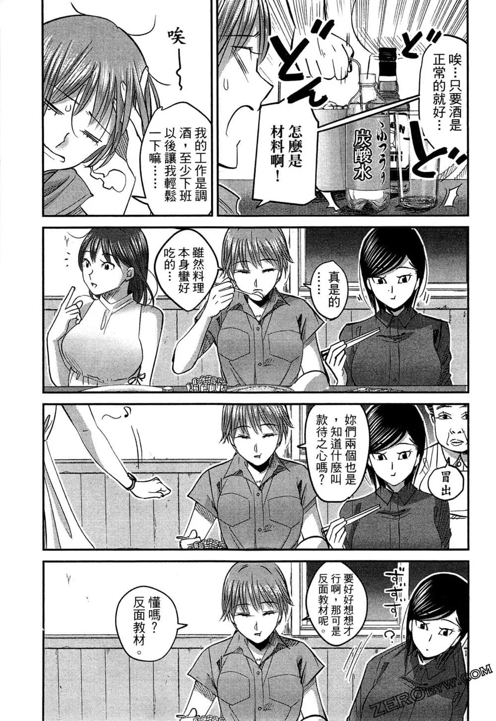 第1卷 第128页