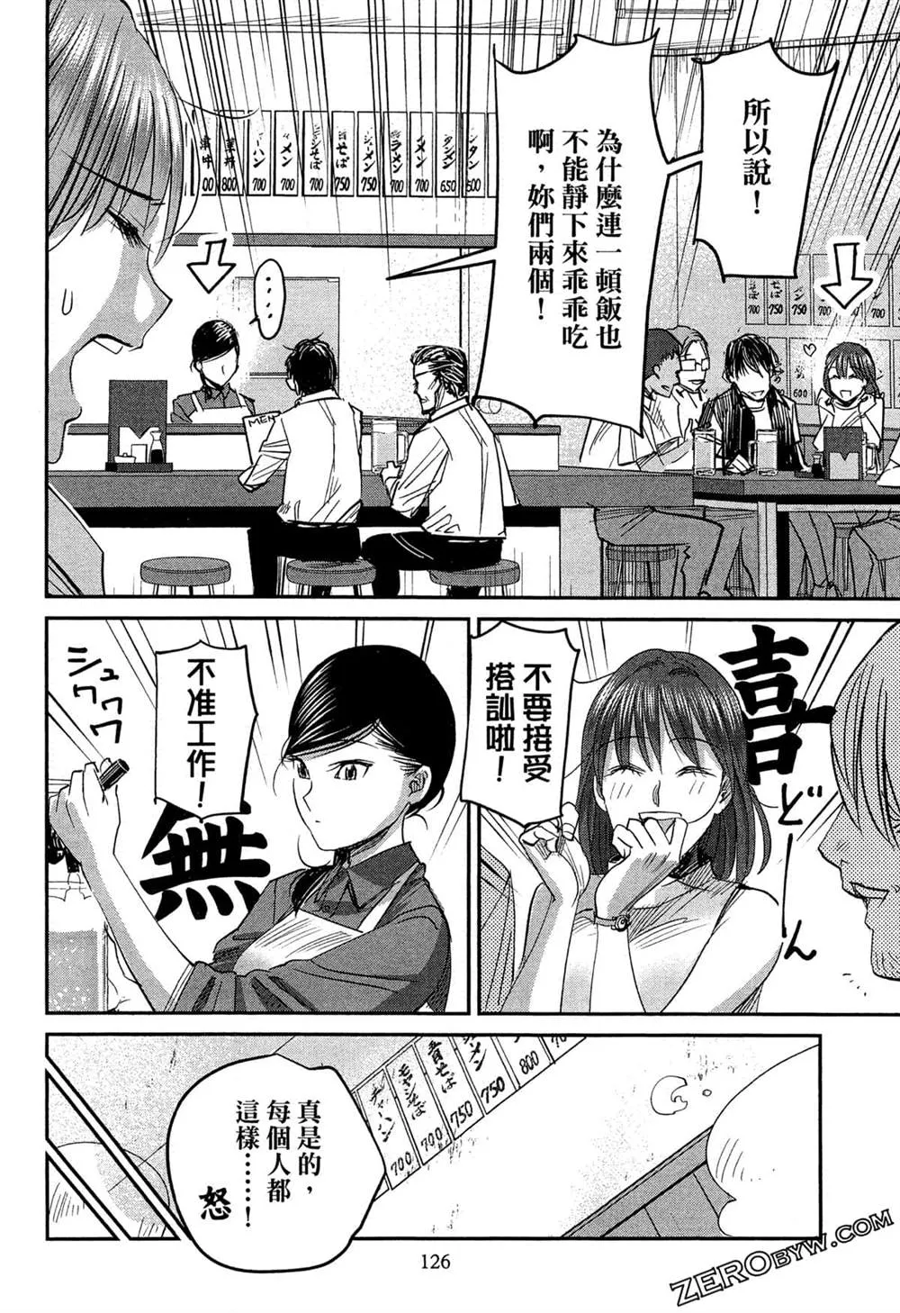 第1卷 第129页