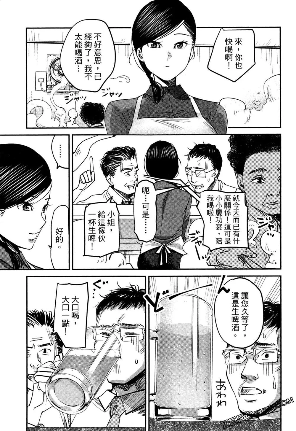 第1卷 第130页