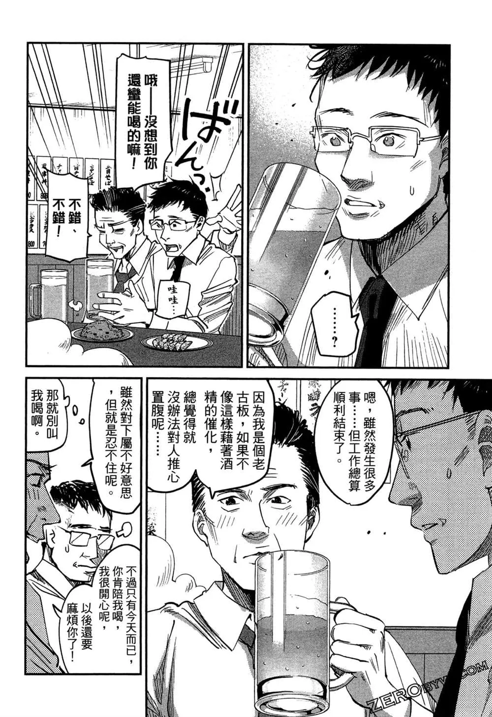第1卷 第131页