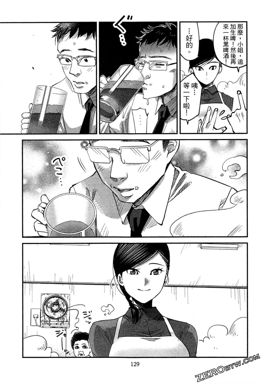 第1卷 第132页