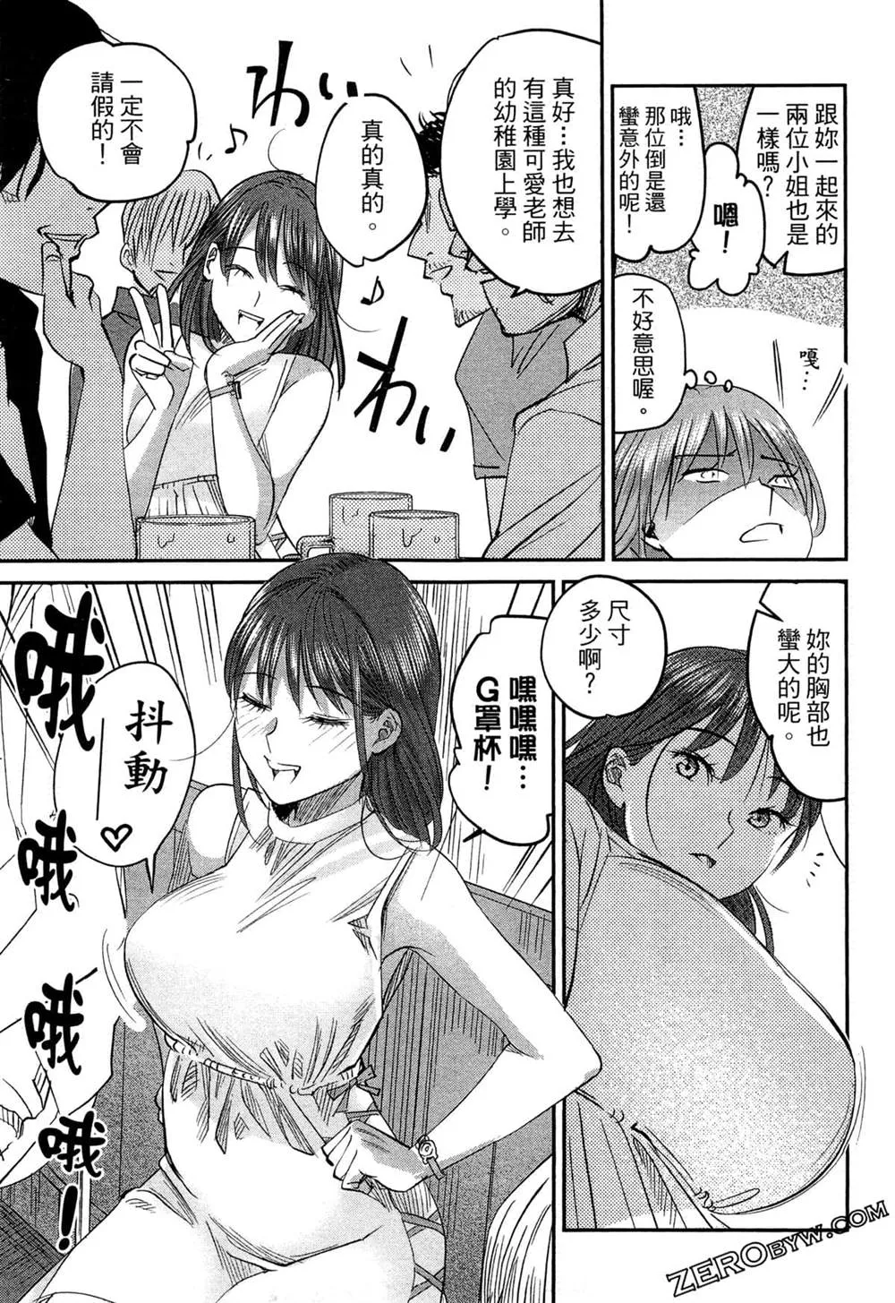 第1卷 第134页
