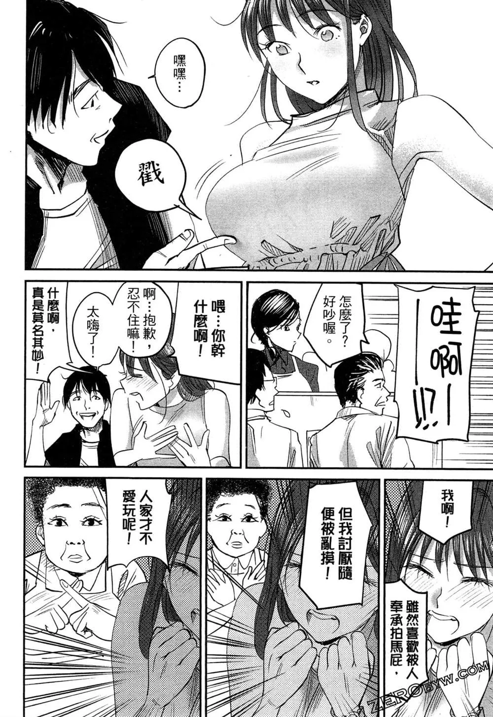 第1卷 第135页