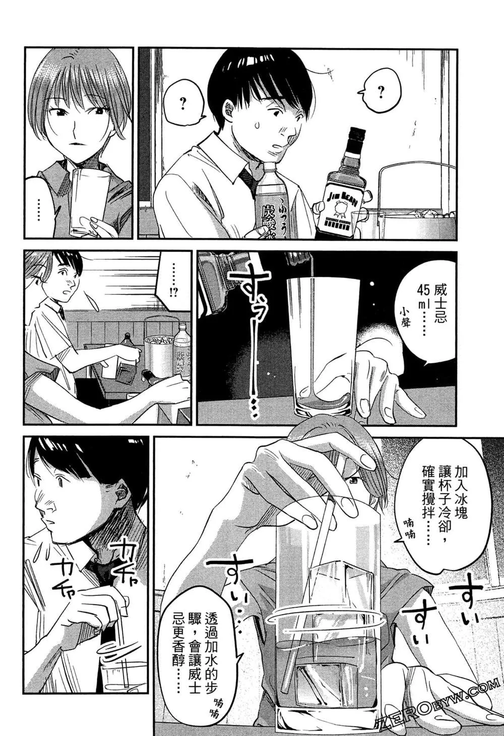第1卷 第137页