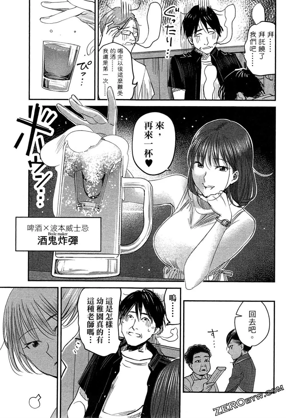 第1卷 第140页