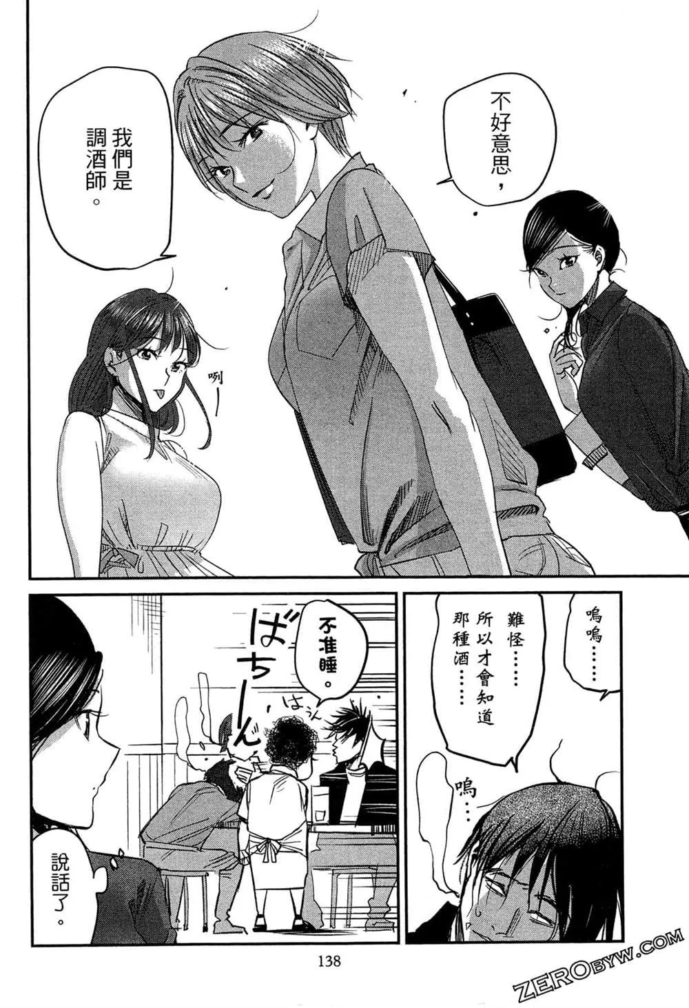 第1卷 第141页