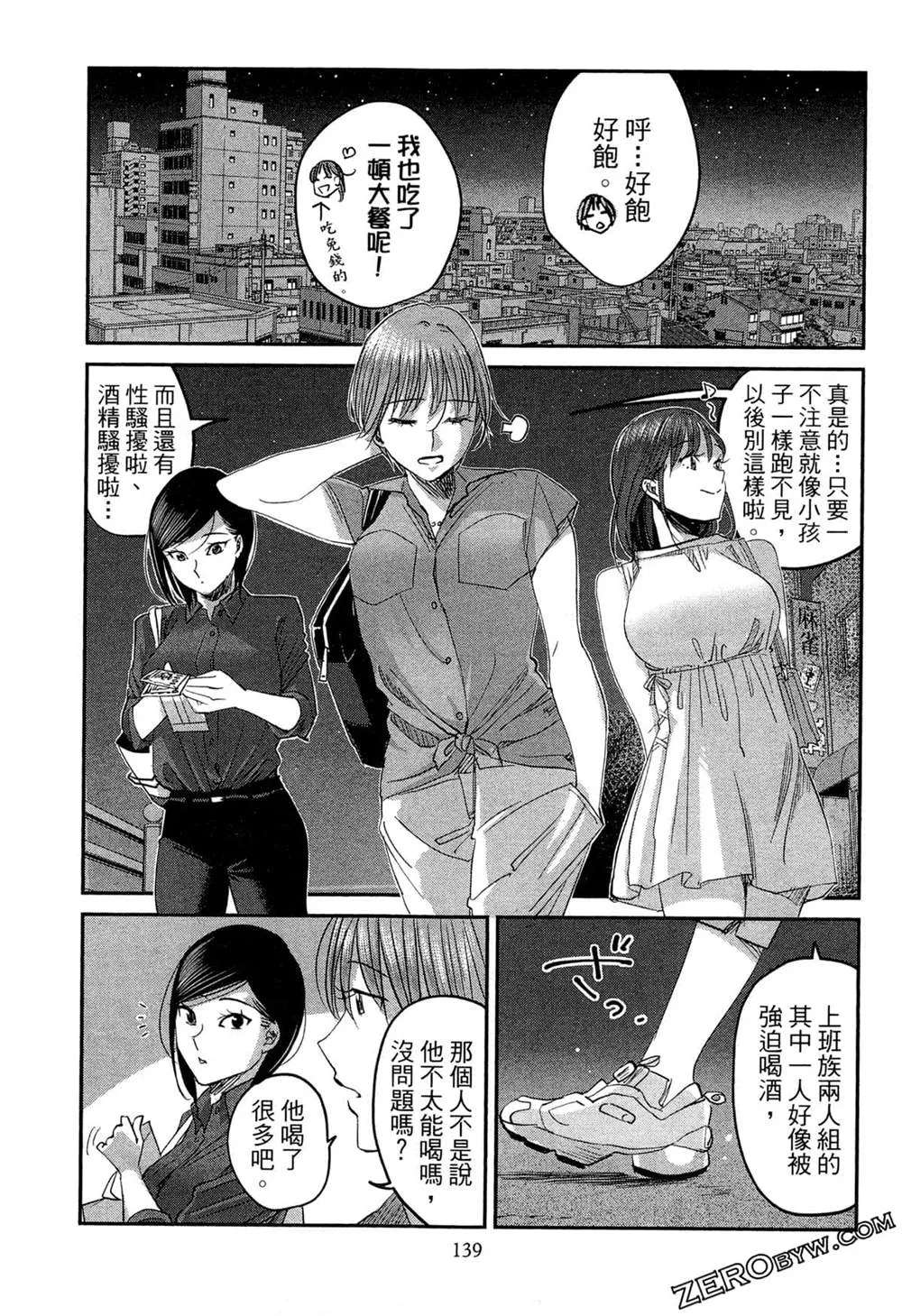 第1卷 第142页