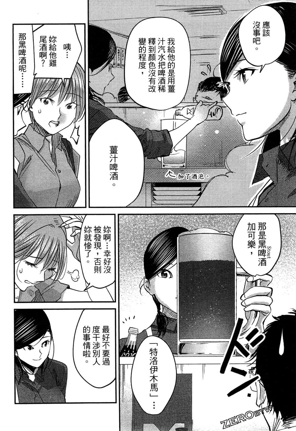第1卷 第143页