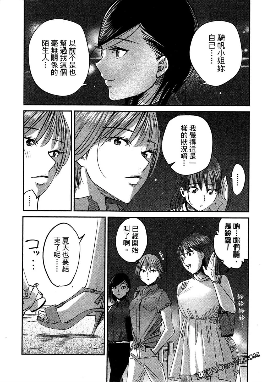 第1卷 第144页