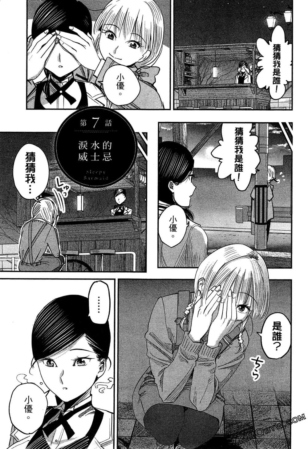 第1卷 第148页