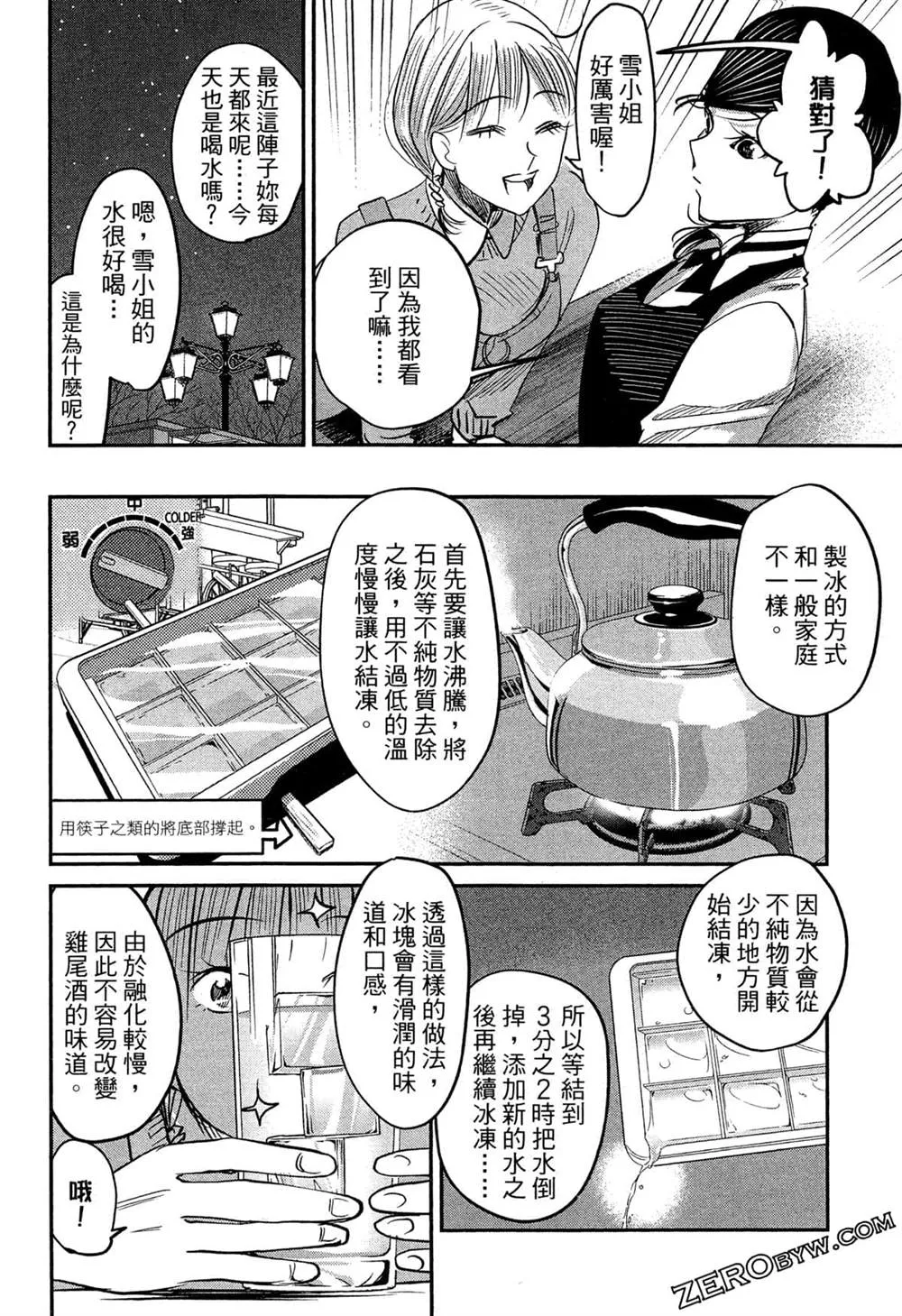 第1卷 第149页