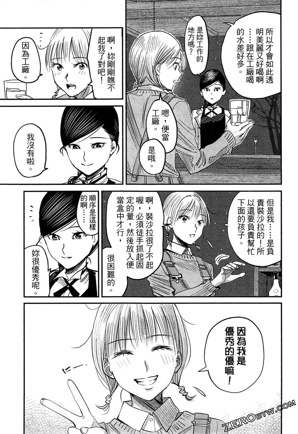 第1卷 第150页