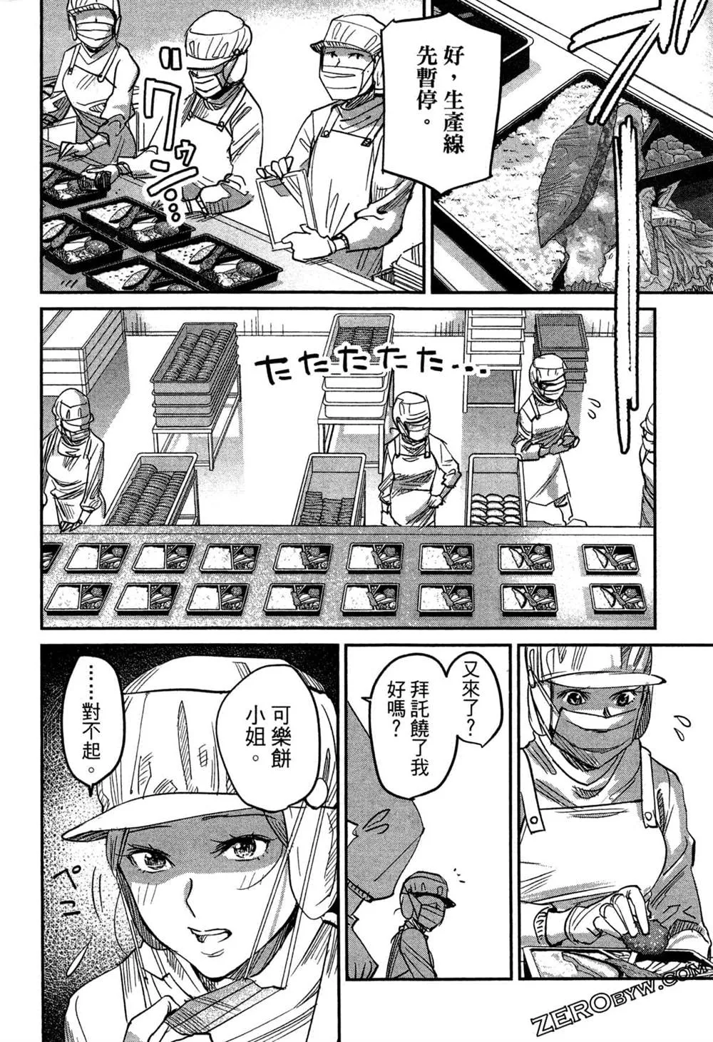 第1卷 第151页