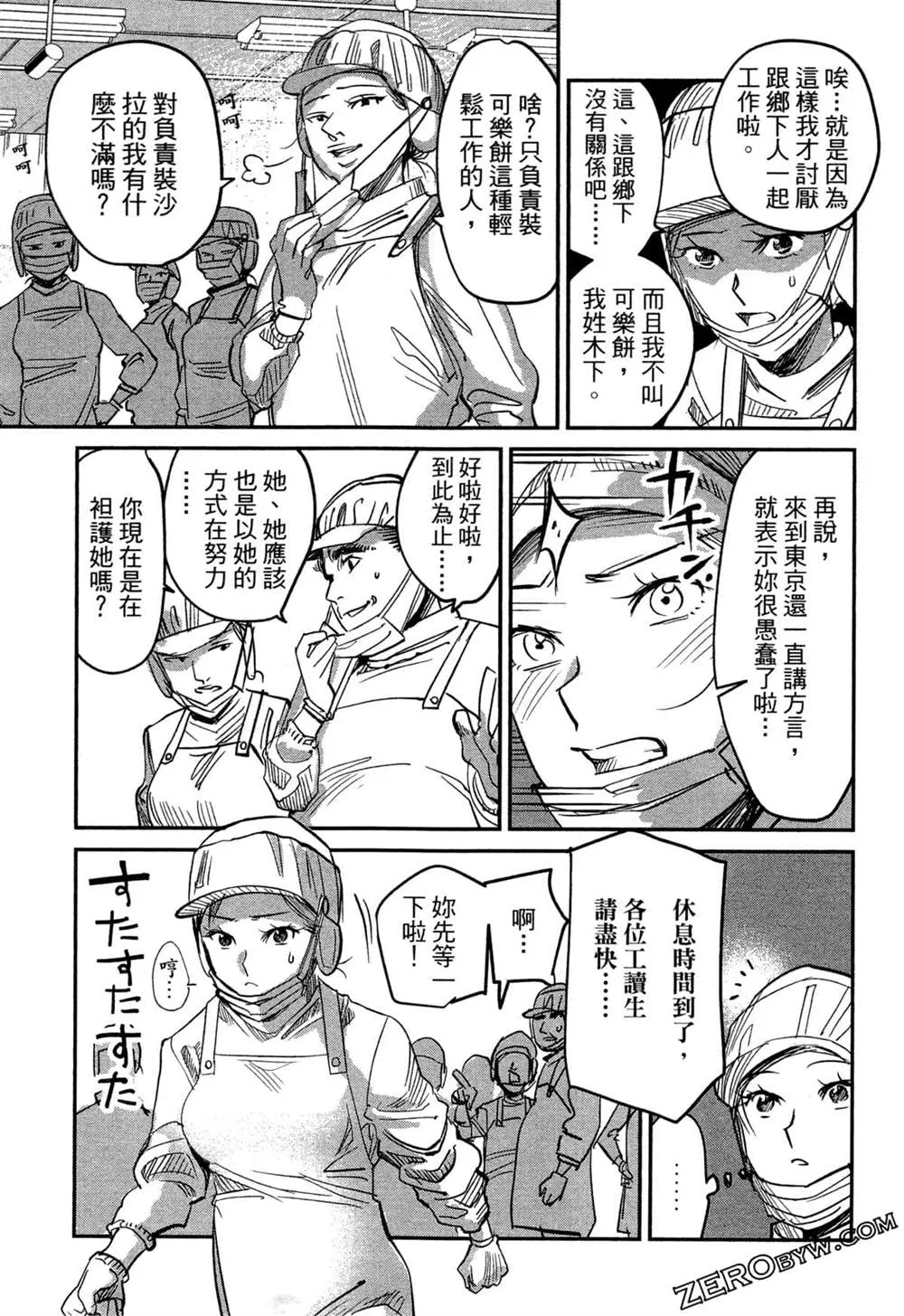 第1卷 第152页