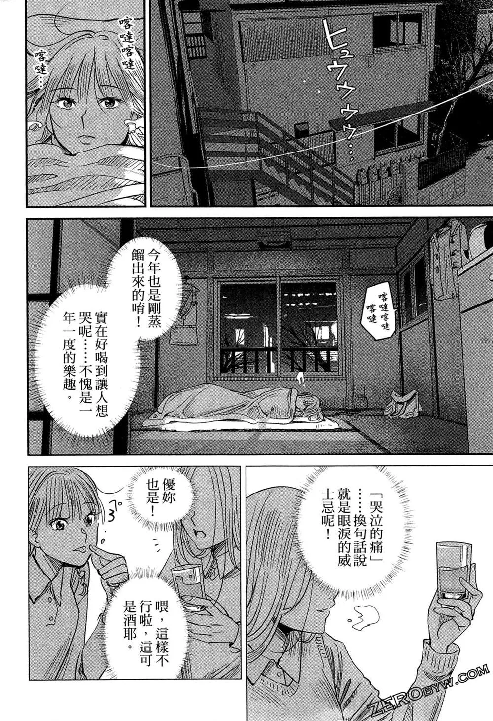 第1卷 第153页