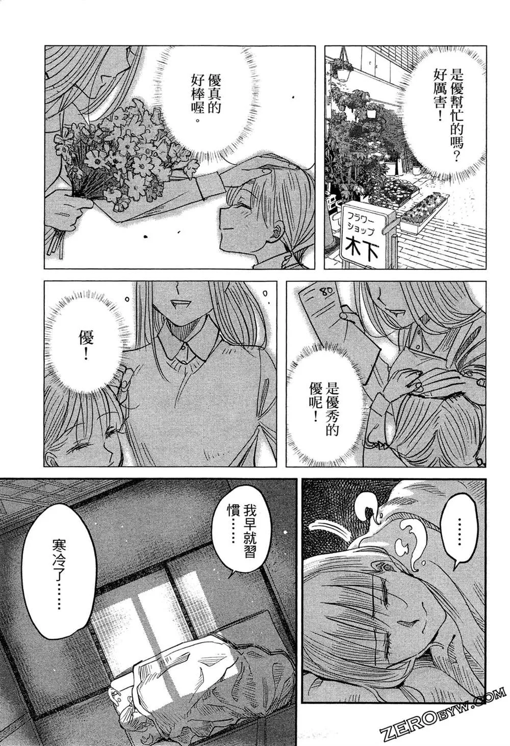 第1卷 第154页