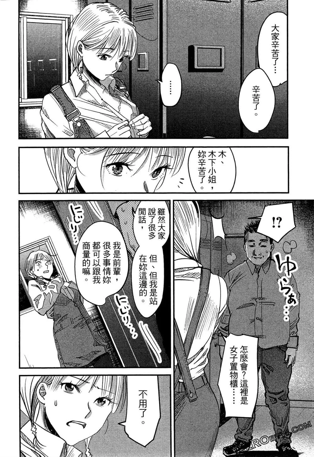 第1卷 第157页
