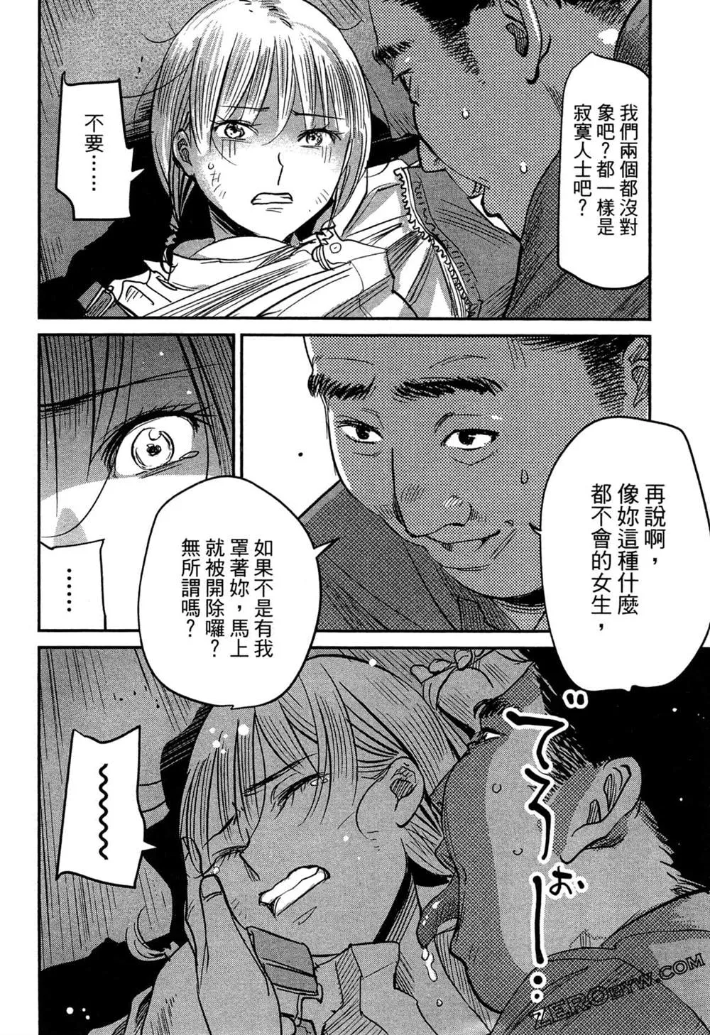第1卷 第159页