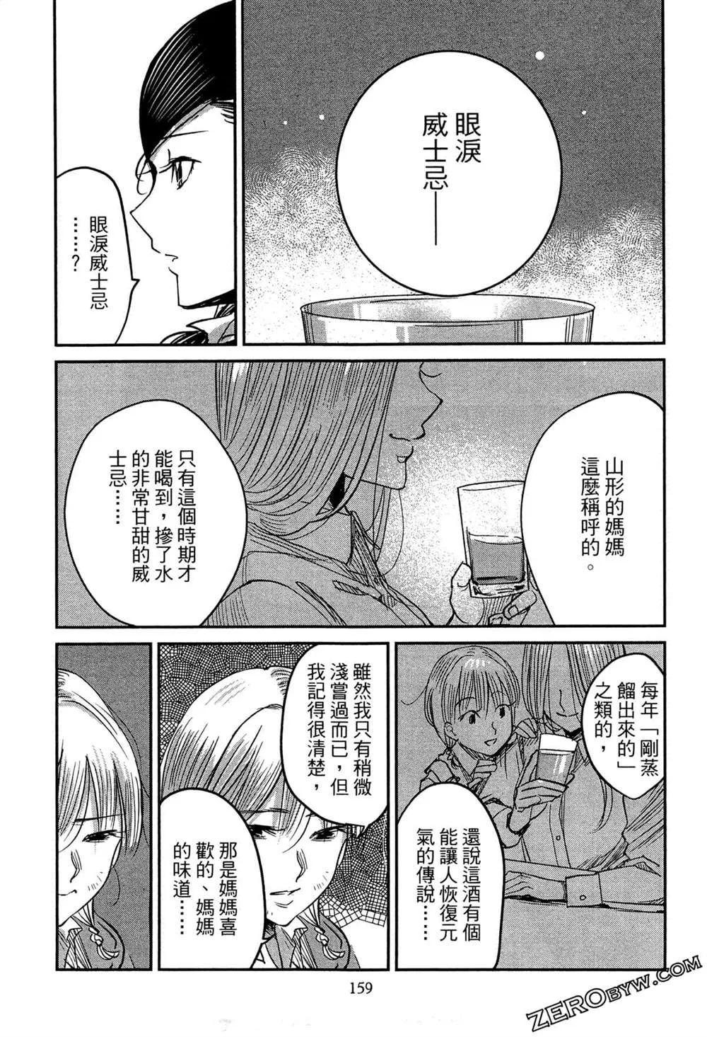 第1卷 第162页