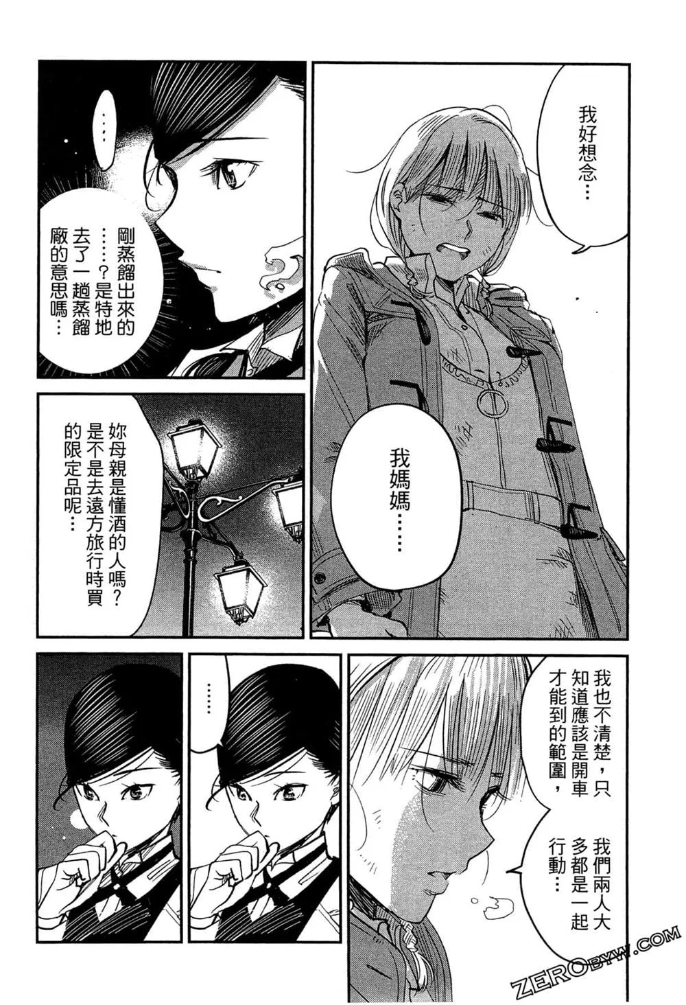 第1卷 第163页