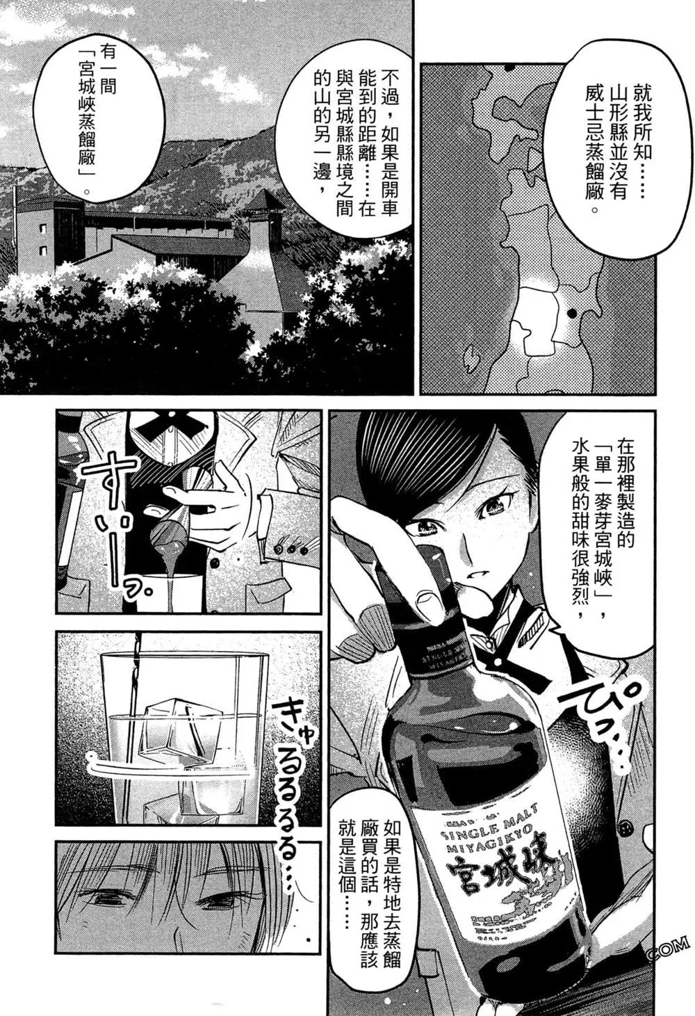 第1卷 第164页