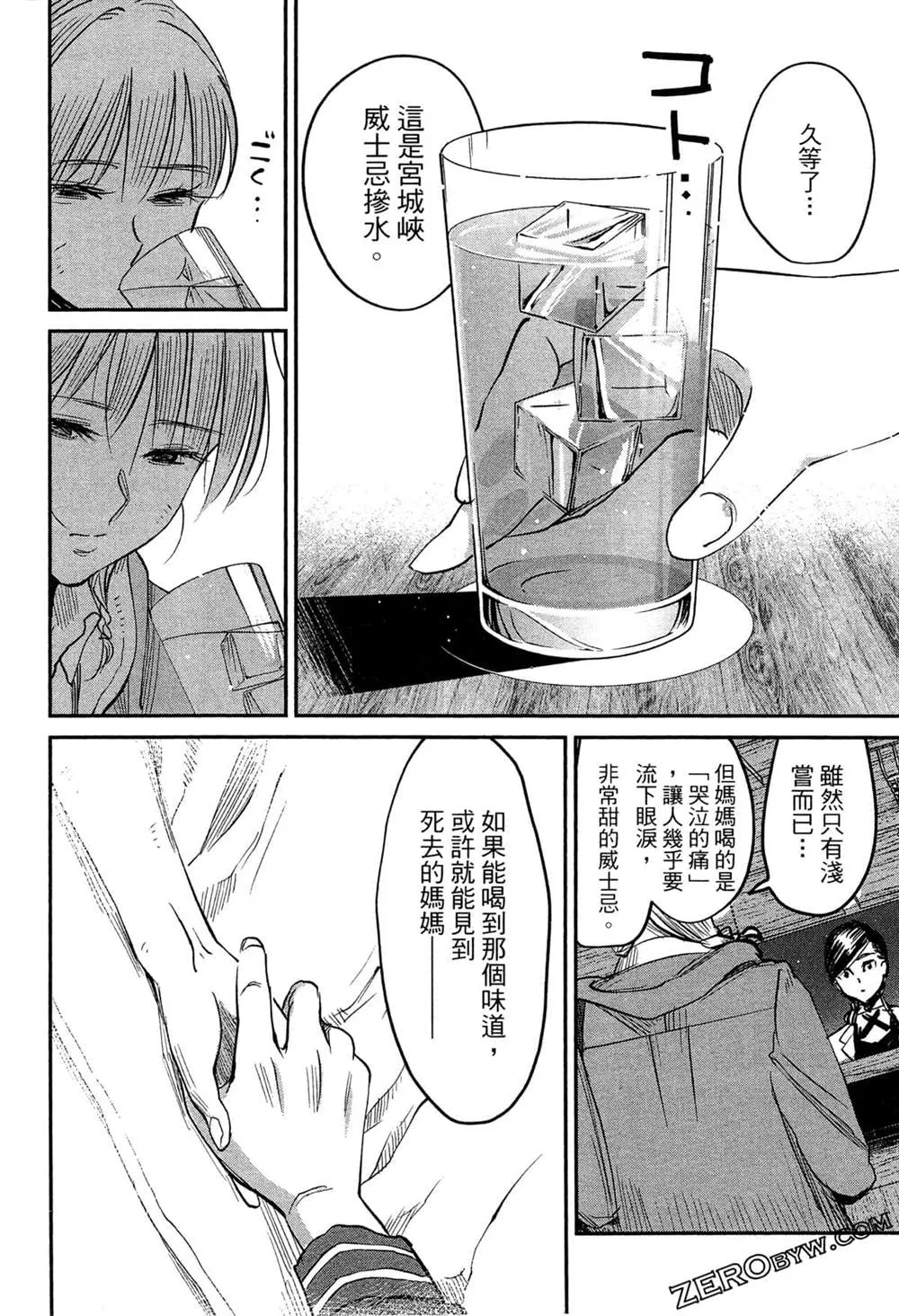 第1卷 第165页