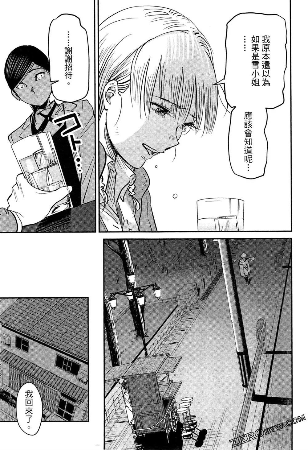 第1卷 第166页