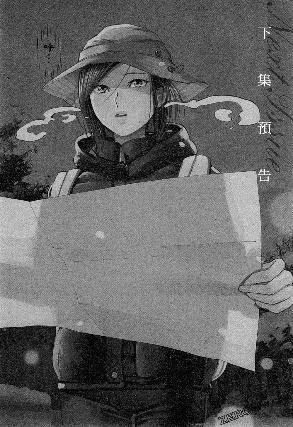 第1卷 第169页
