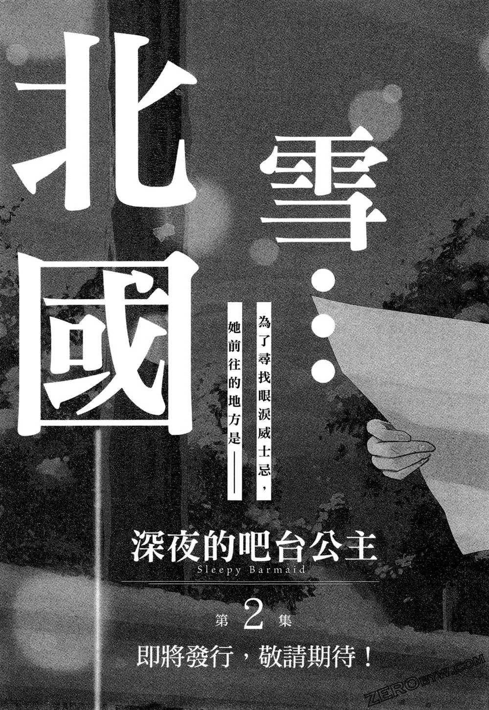 第1卷 第170页