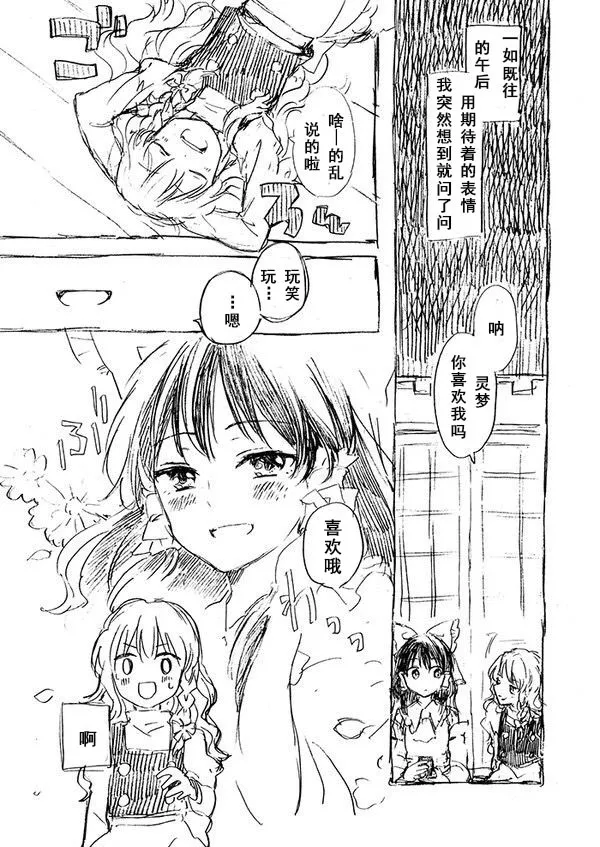 第1话 第1页