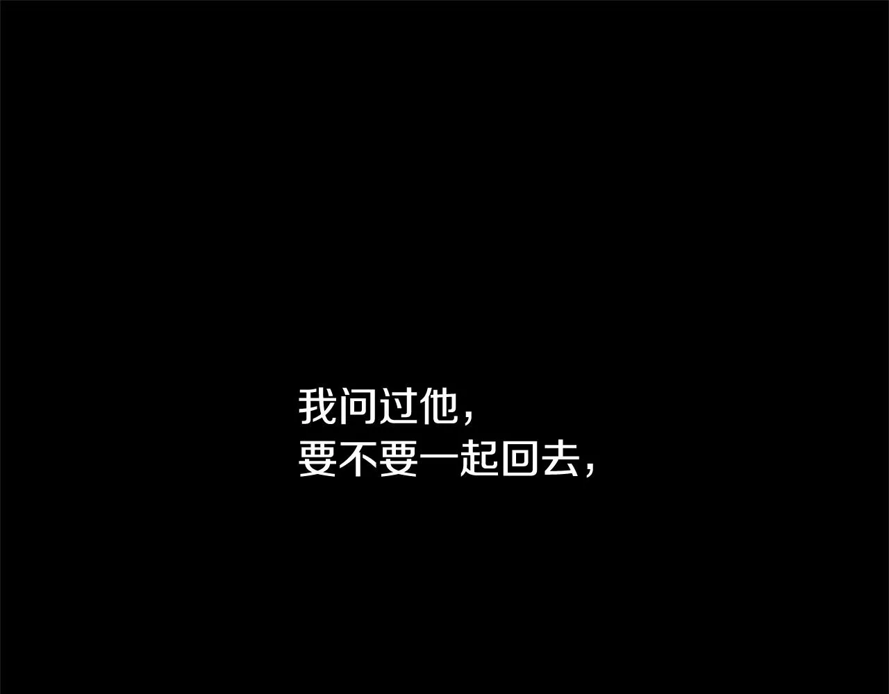 第一季完结篇 痕迹 第17页