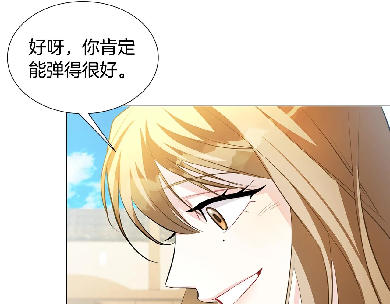 第一季完结篇 痕迹 第42页
