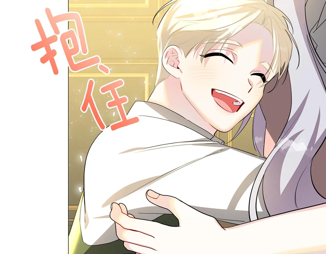 第45话 惦记 第139页