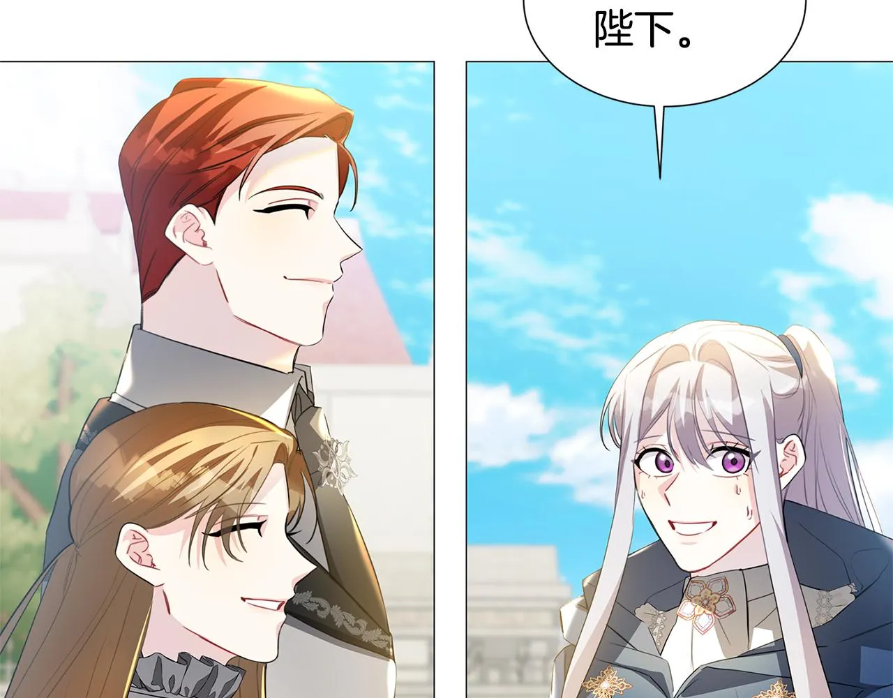 第44话 怀疑 第92页