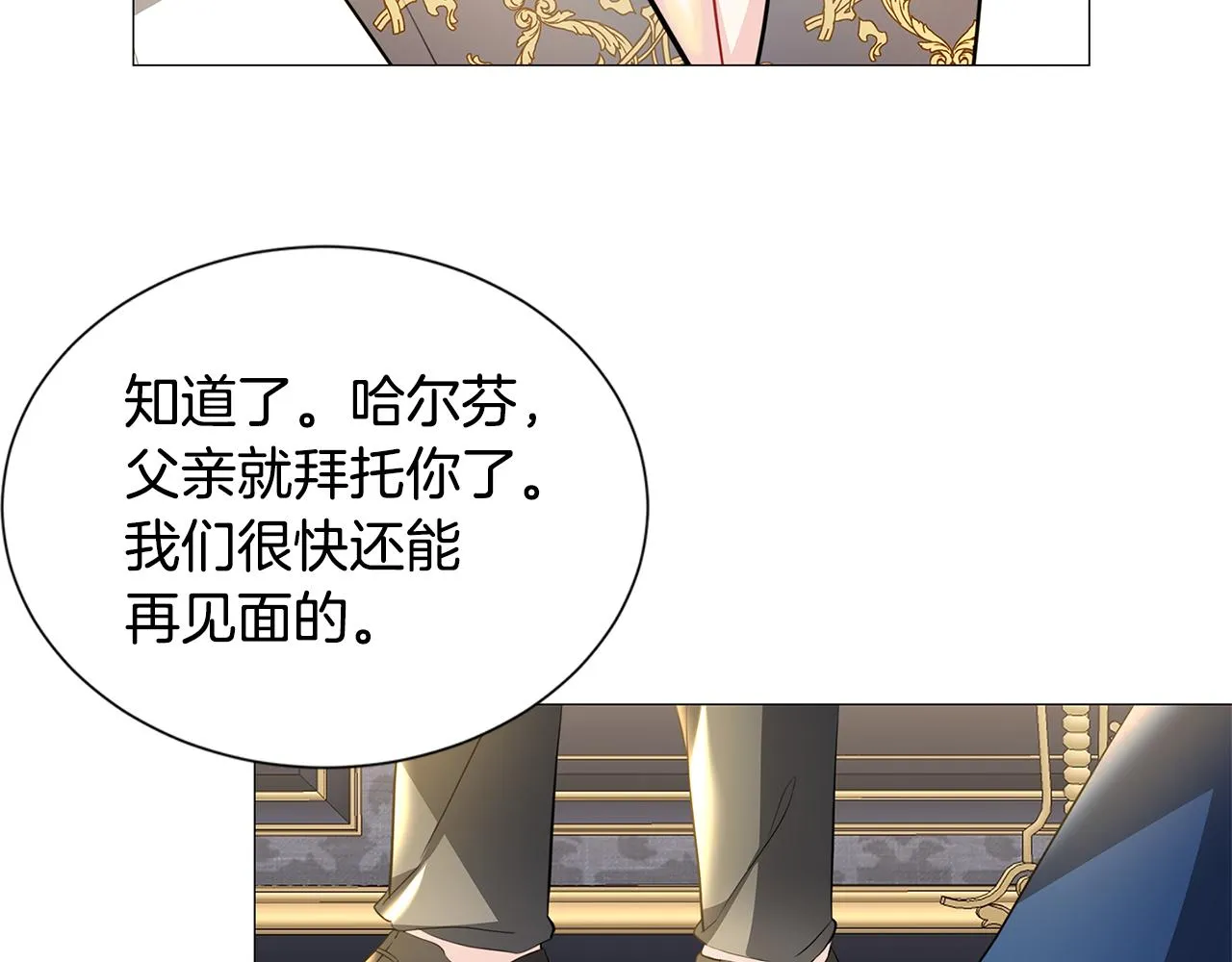 第43话 无法放弃 第64页