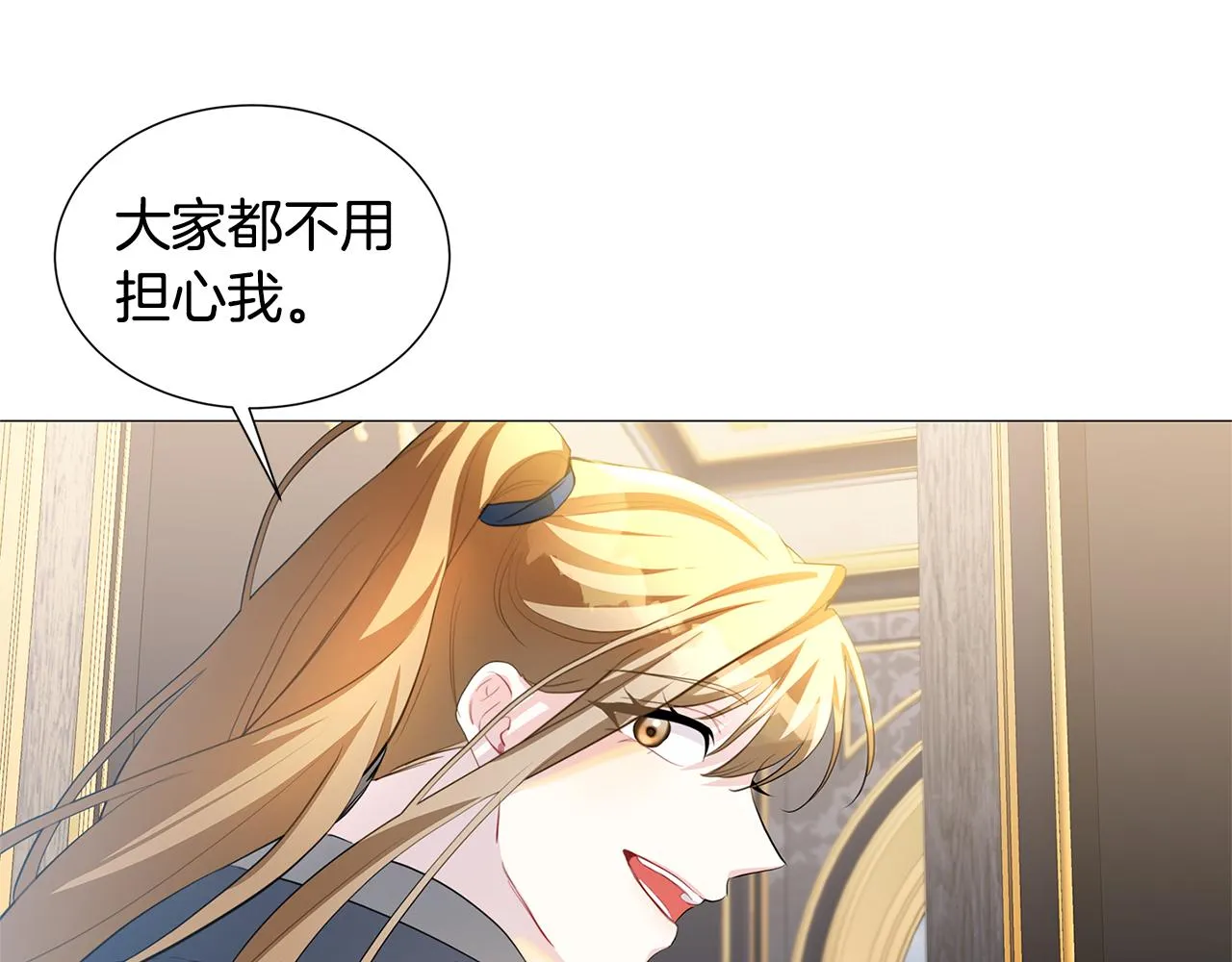 第43话 无法放弃 第67页