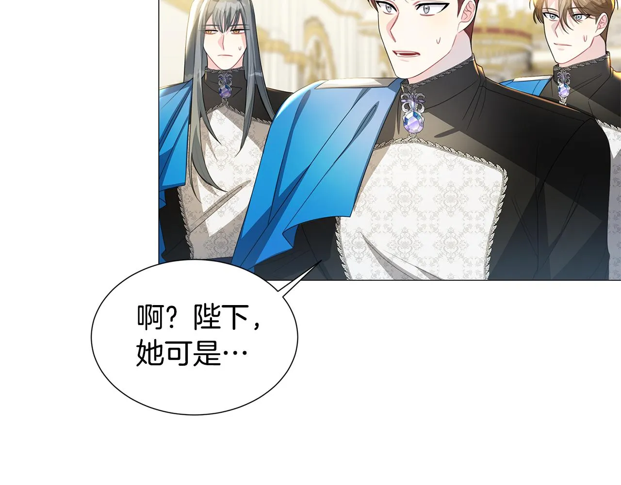 第43话 无法放弃 第97页