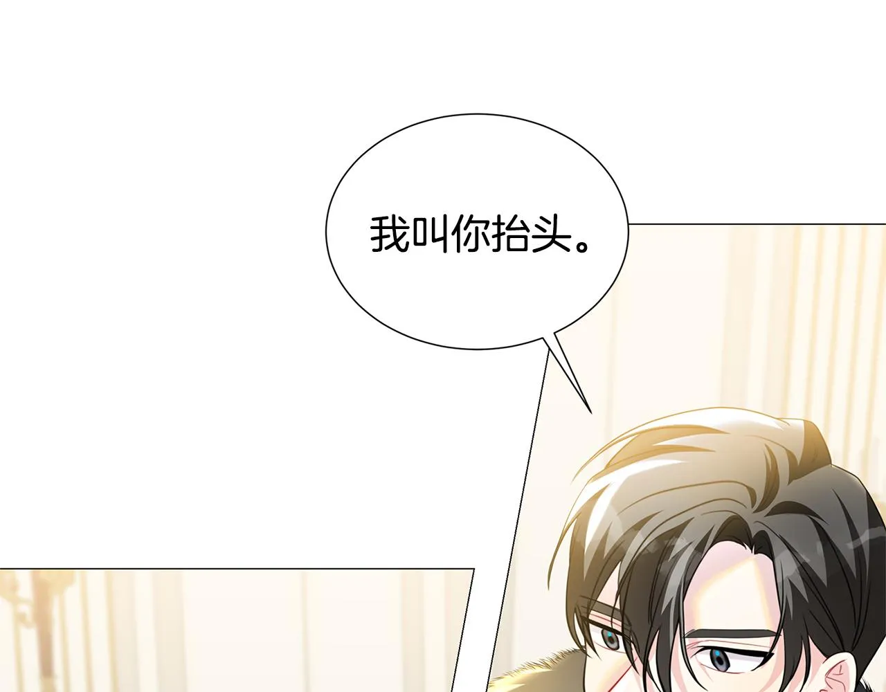 第43话 无法放弃 第109页