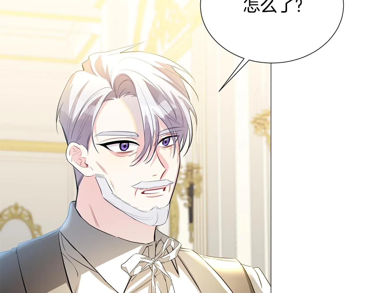 第43话 无法放弃 第128页