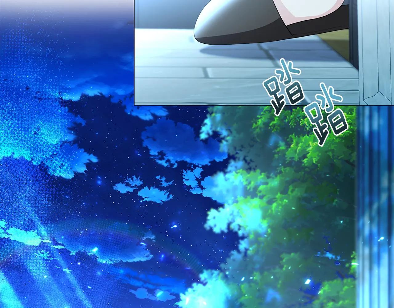 第42话 重遇 第2页