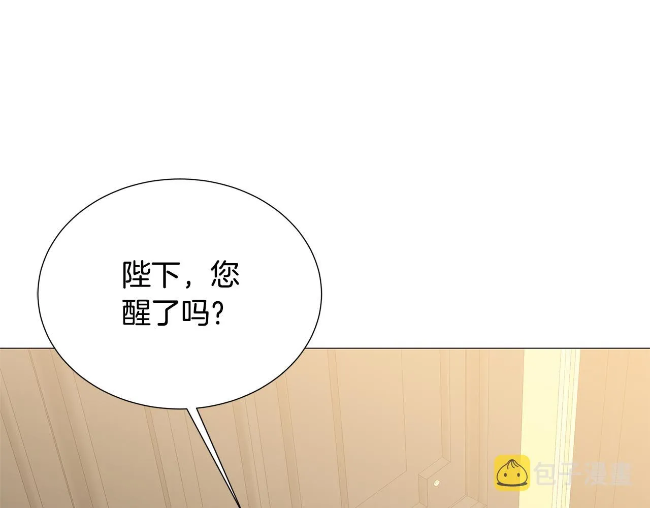 第42话 重遇 第15页
