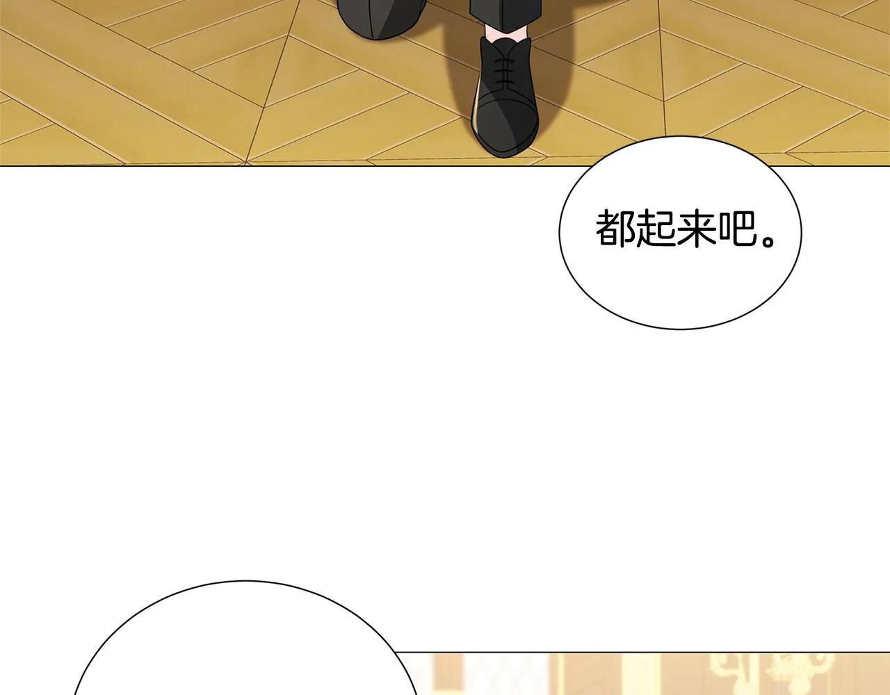第42话 重遇 第23页